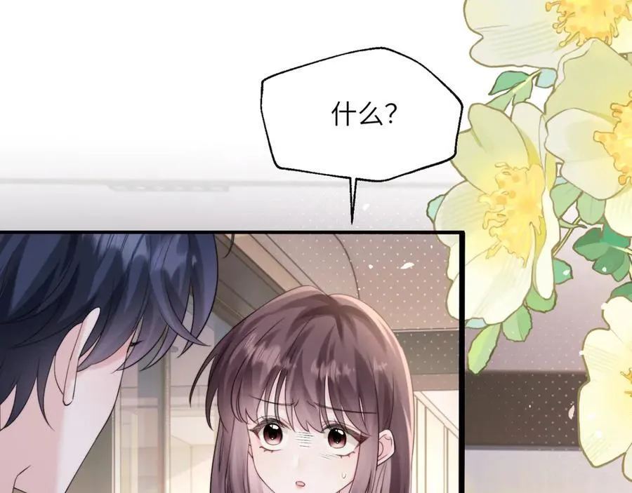 第53话 收网94