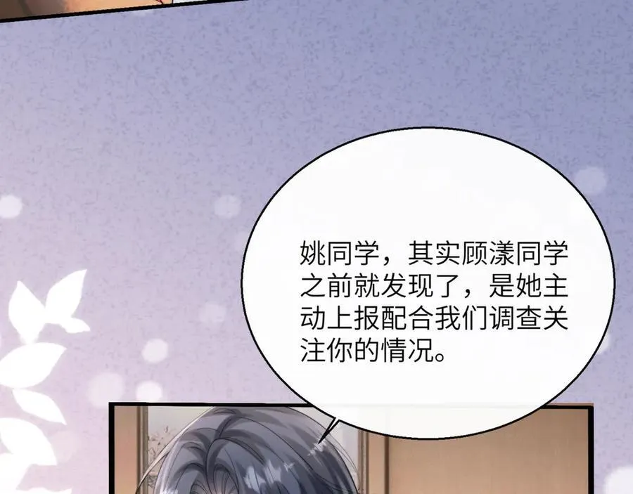 第53话 收网89