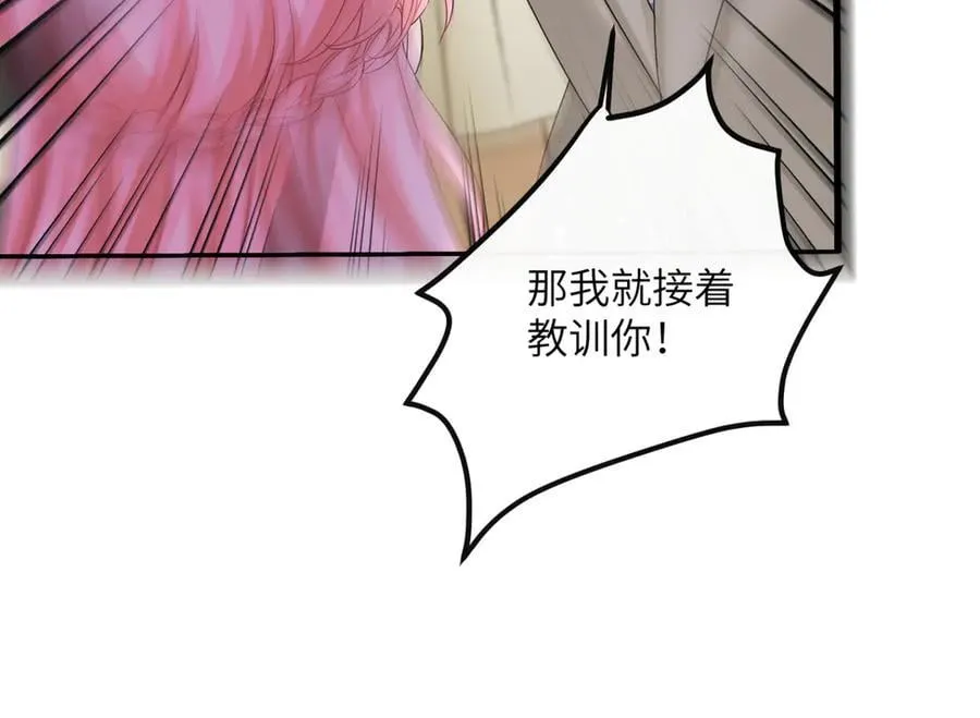 第51话 阴魂不散的薛铎74