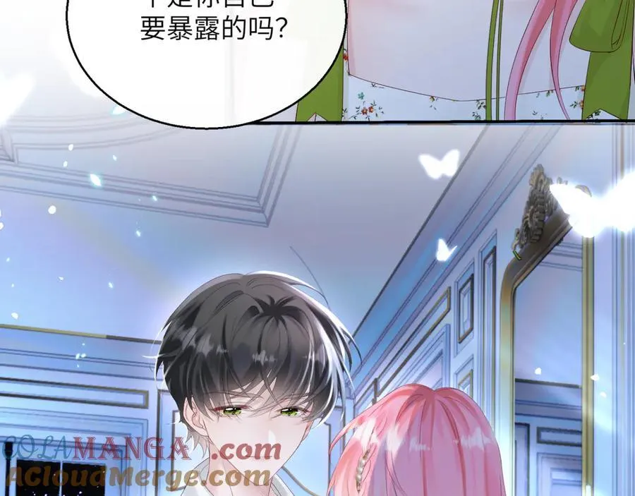 第45话 告白40