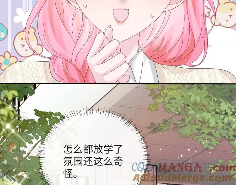 第48话 切磋80