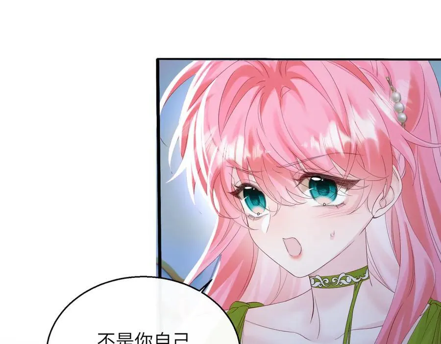 第45话 告白39