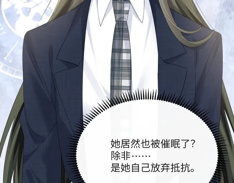 第52话 求助？25