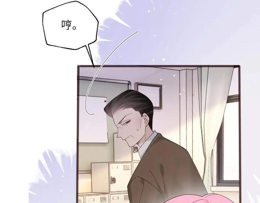 第52话 求助？82