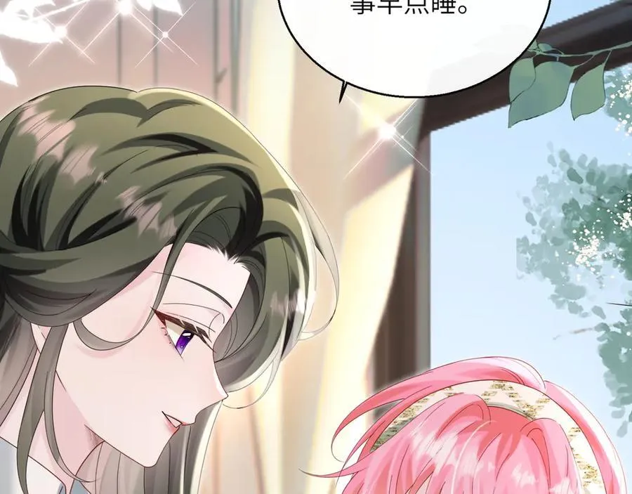 第46话 她逃他追46