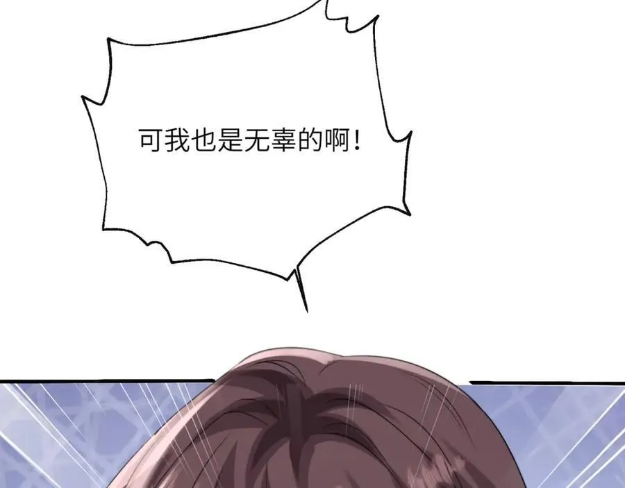 第53话 收网81
