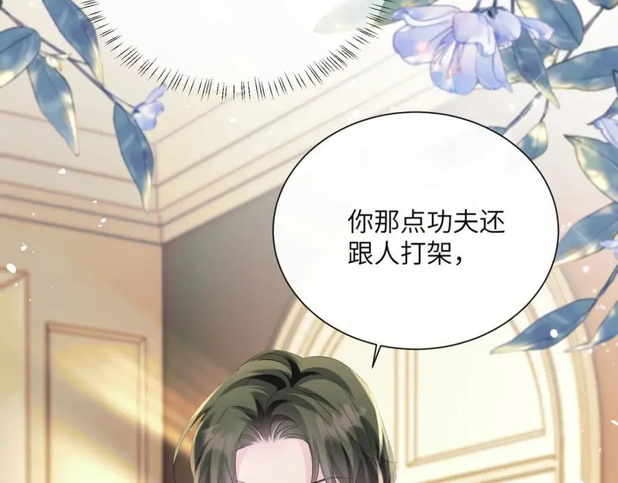 第49话 女总裁？14