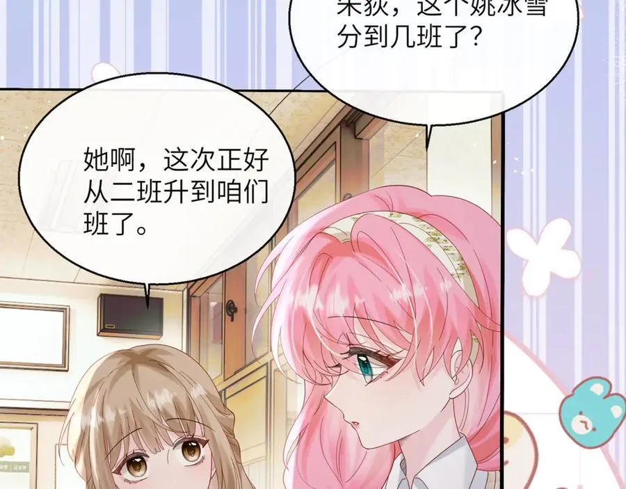 第47话 阿玦，谢谢你62