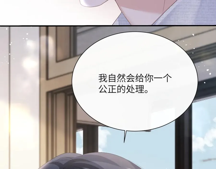 第51话 阴魂不散的薛铎99
