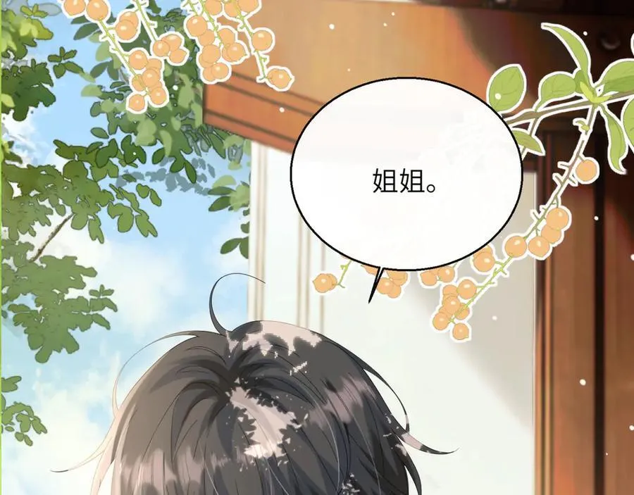 第48话 切磋46