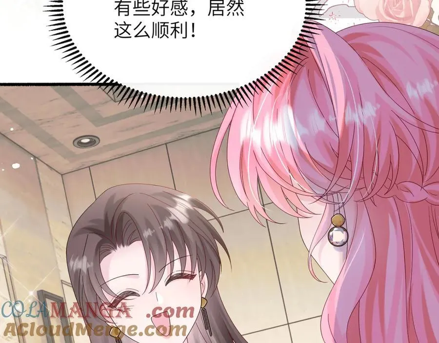 第49话 女总裁？96