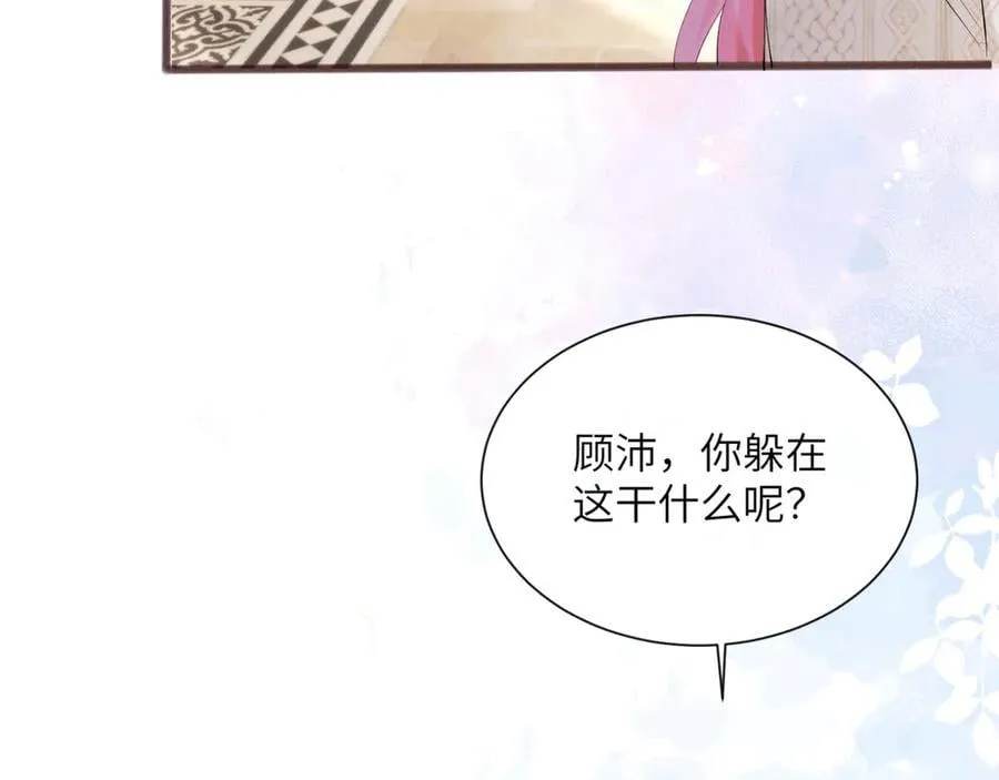第49话 女总裁？9