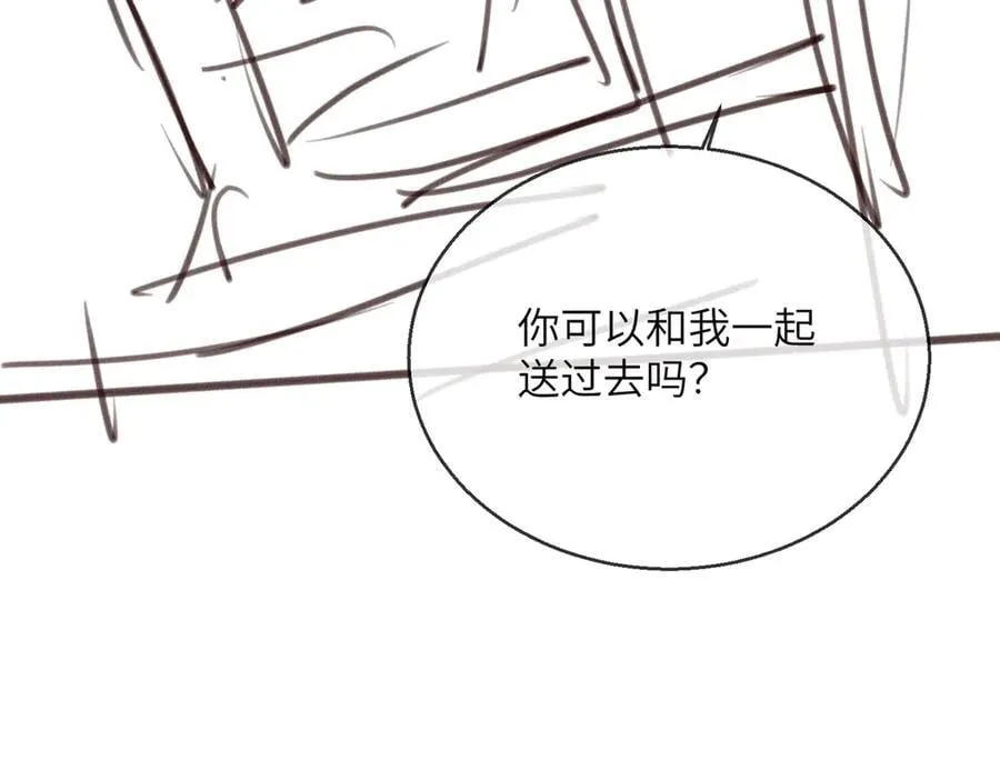 第51话 阴魂不散的薛铎115