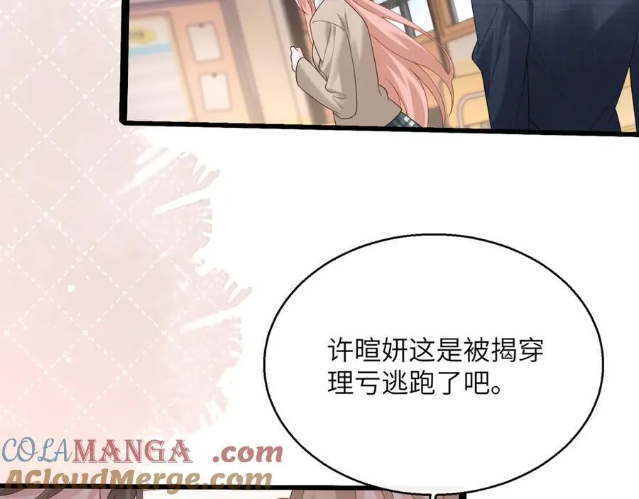 第47话 阿玦，谢谢你32