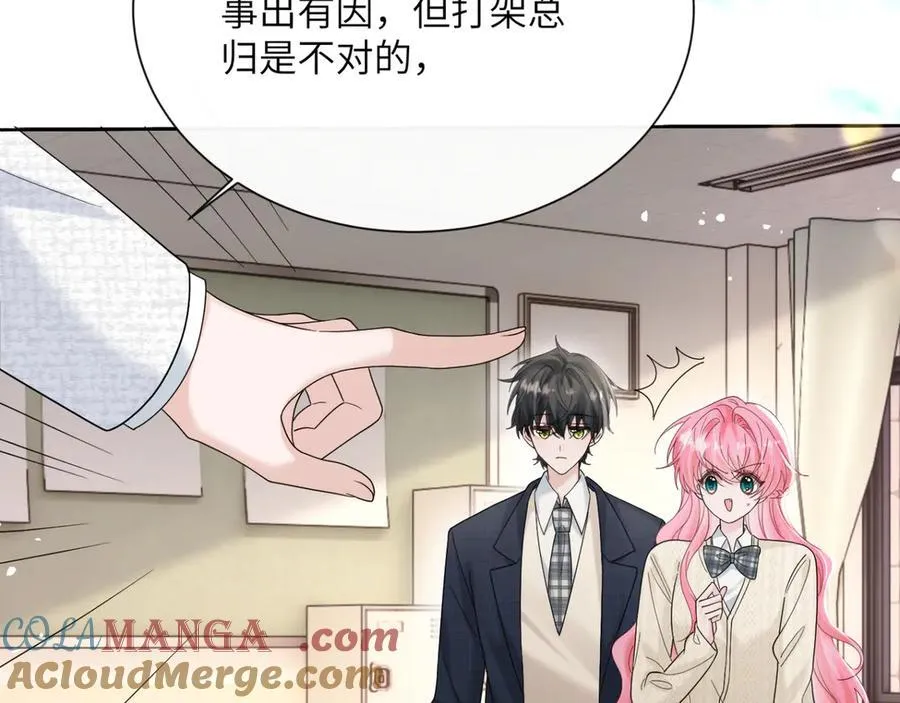 第52话 求助？36