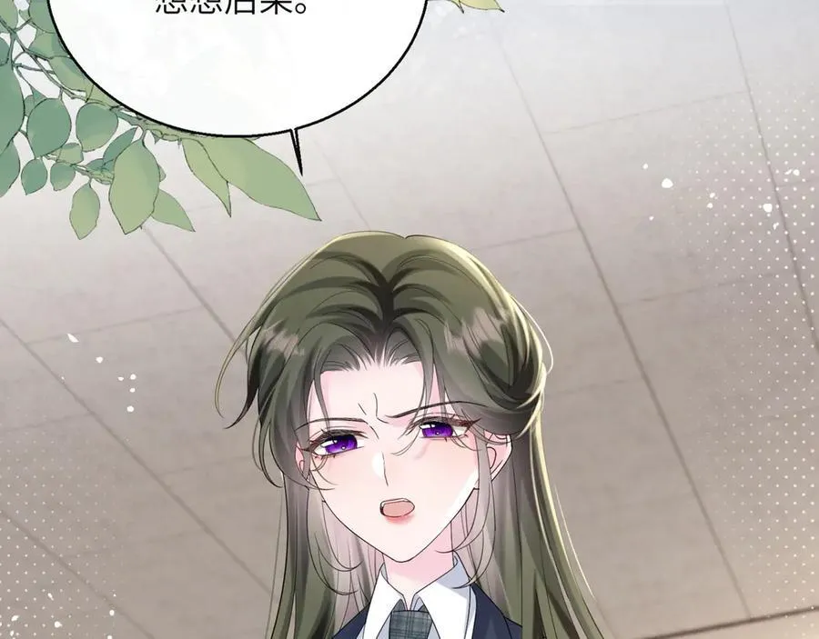 第51话 阴魂不散的薛铎81