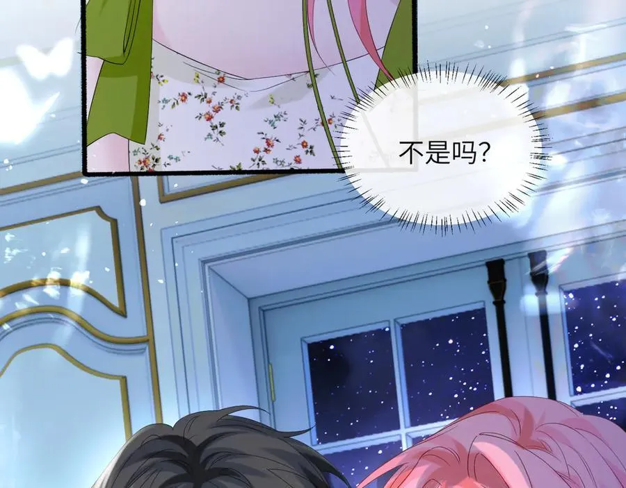 第45话 告白57