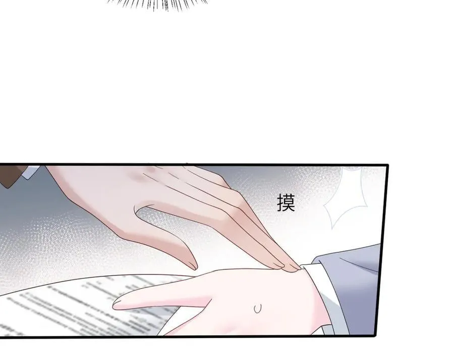 第47话 阿玦，谢谢你79