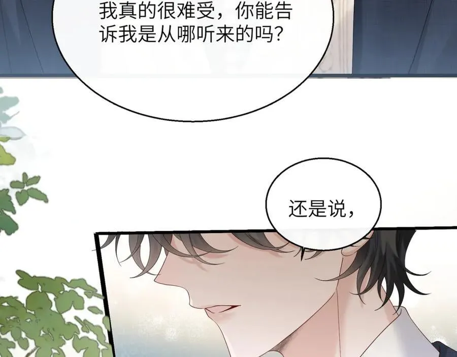 第47话 阿玦，谢谢你22