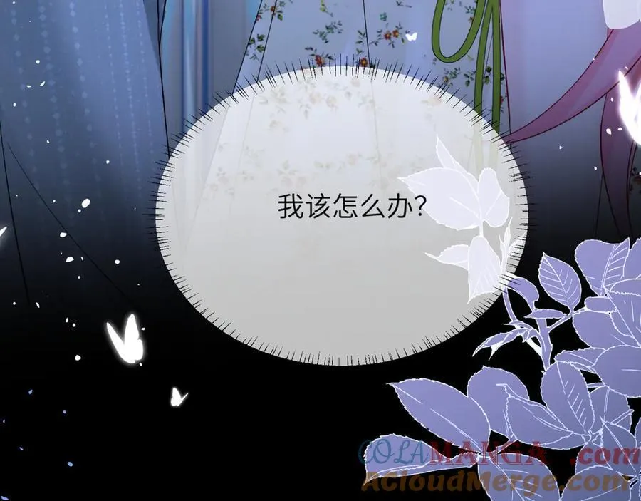 第45话 告白92