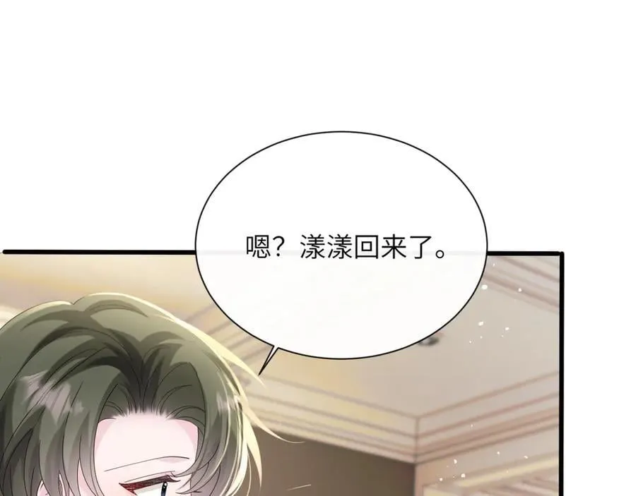 第49话 女总裁？35