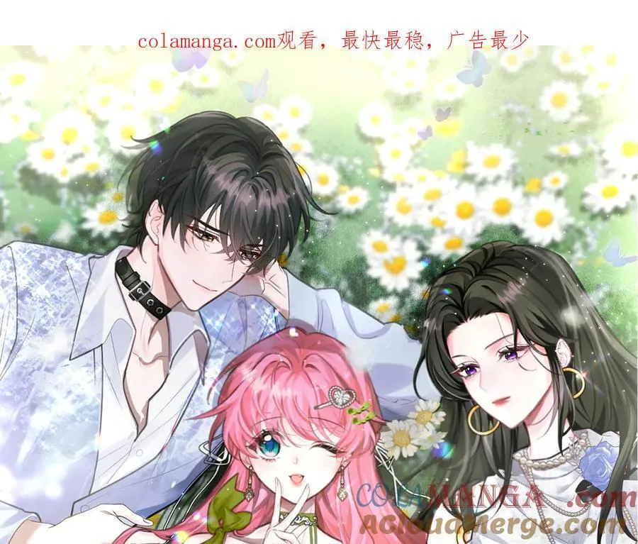 第45话 告白0