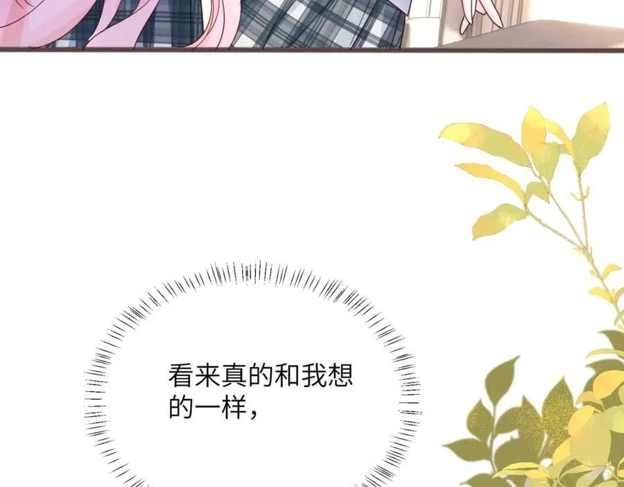 第53话 收网42