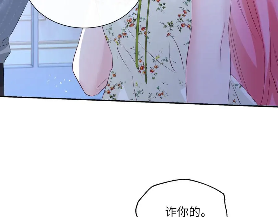第45话 告白31