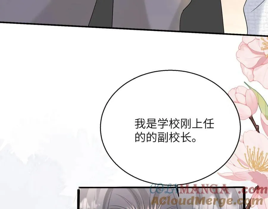第51话 阴魂不散的薛铎92