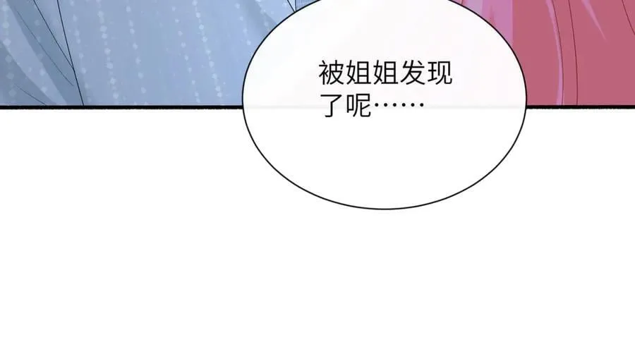 第45话 告白25