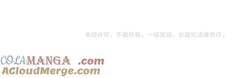 第46话 她逃他追100
