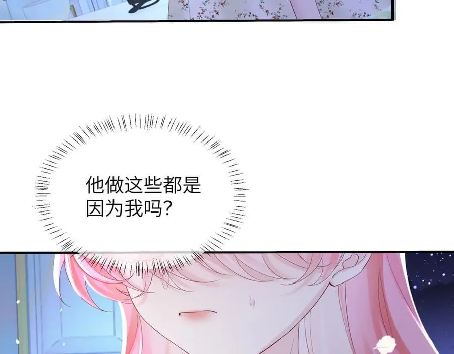 第45话 告白45