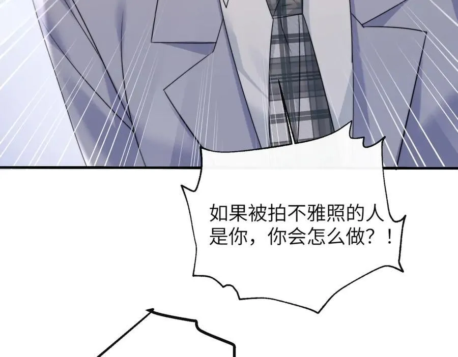 第53话 收网83