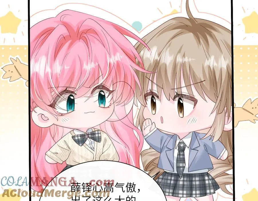 第51话 阴魂不散的薛铎16