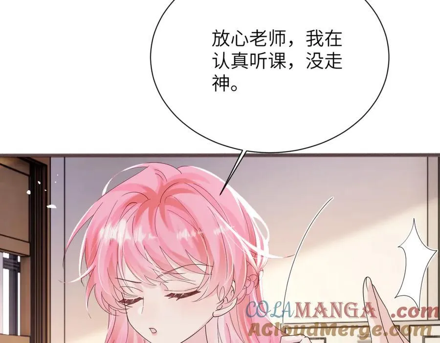 第52话 求助？80