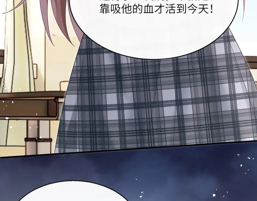 第46话 她逃他追85