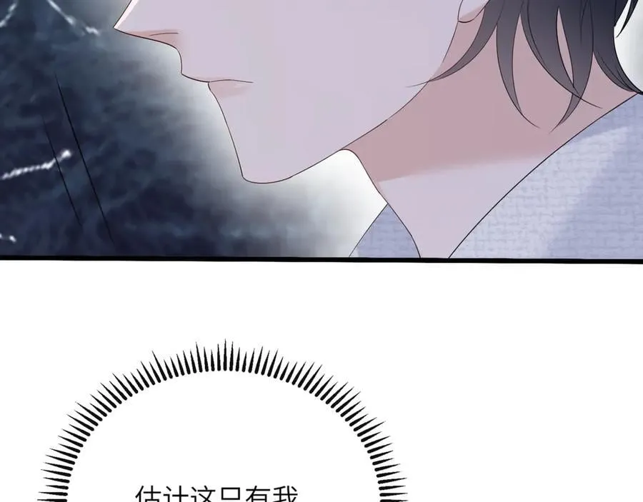 第52话 求助？21