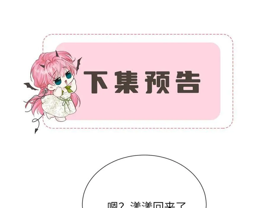 第48话 切磋111