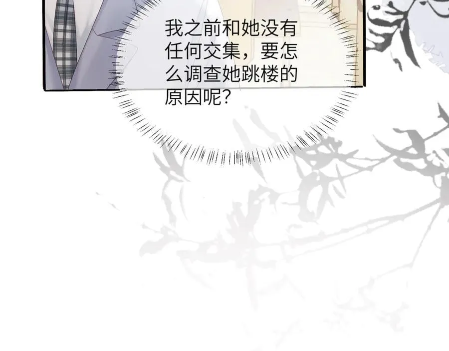 第47话 阿玦，谢谢你73