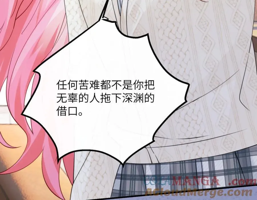 第53话 收网88