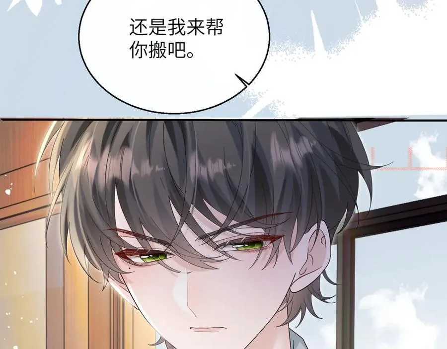 第46话 她逃他追69