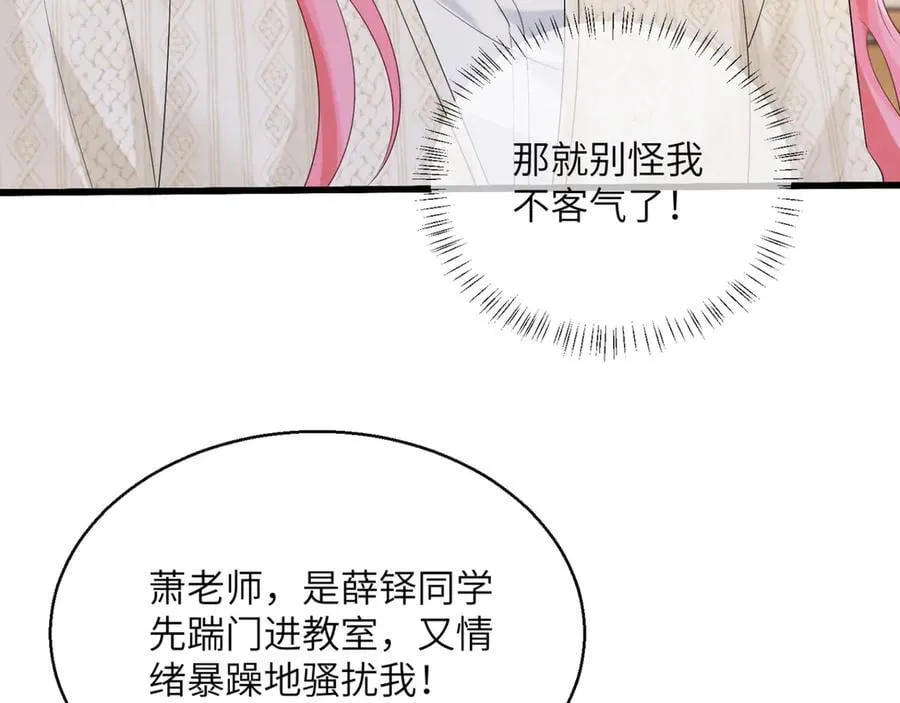 第52话 求助？10