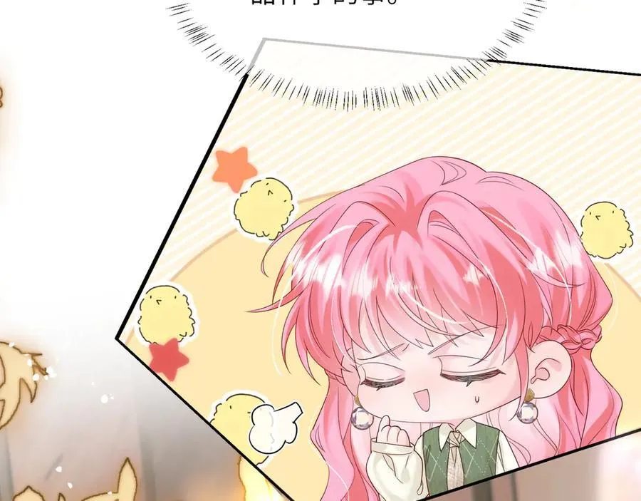第50话 整顿公司89