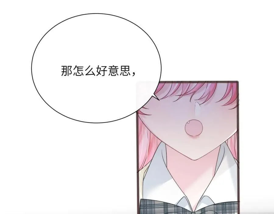 第53话 收网51