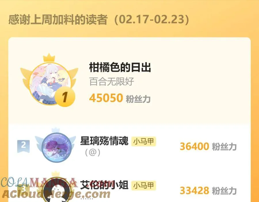 第47话 阿玦，谢谢你112