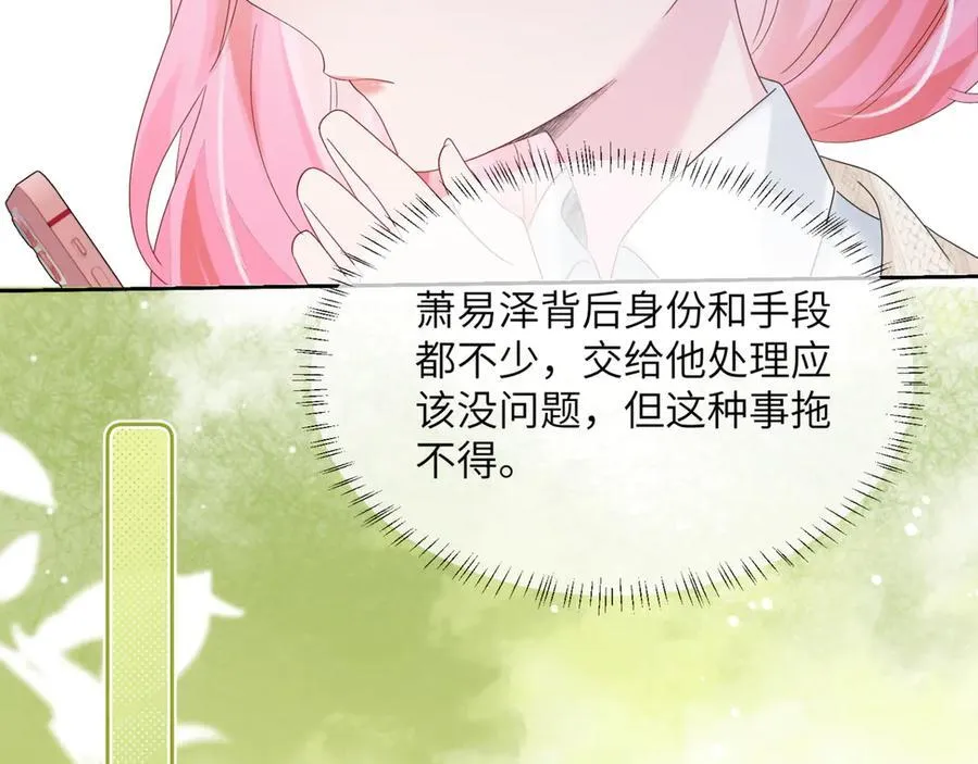 第48话 切磋43