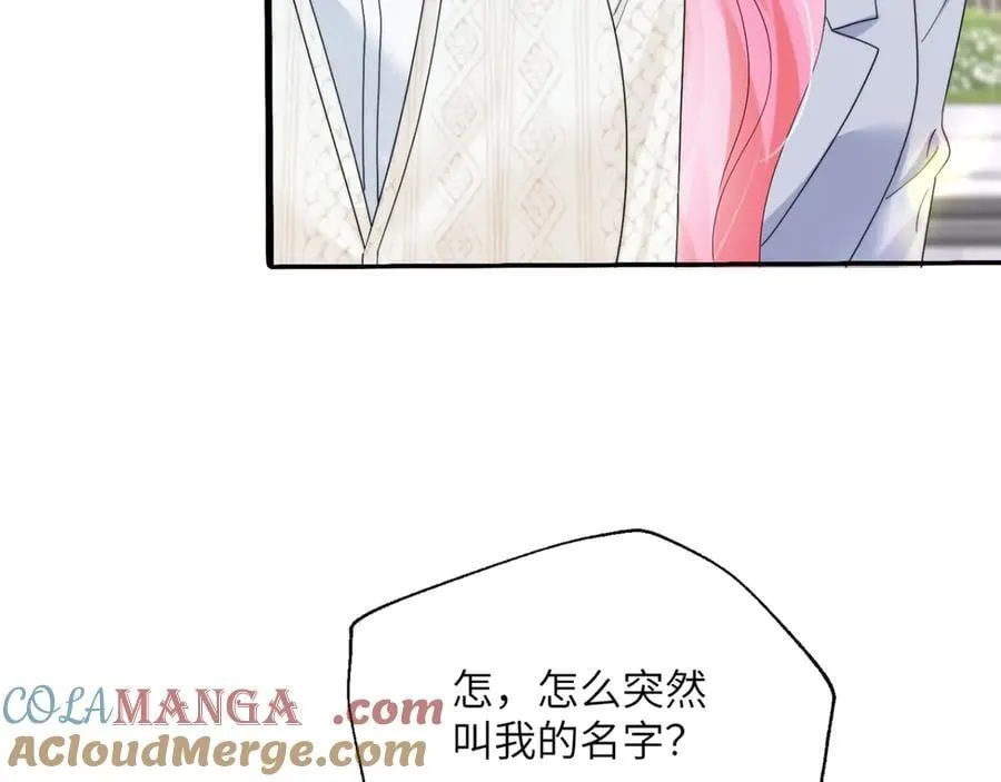 第53话 收网8