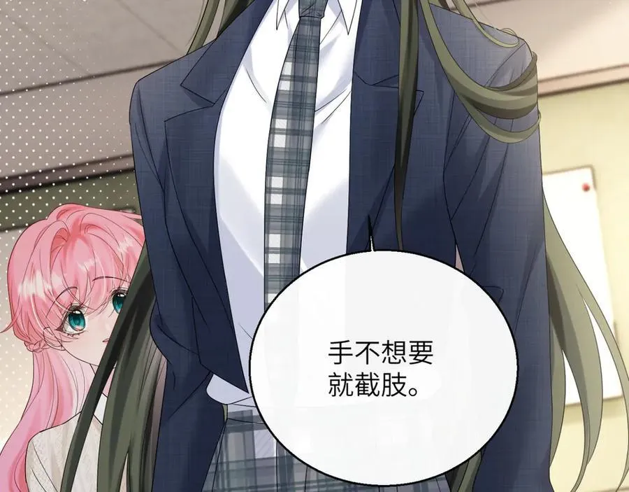 第51话 阴魂不散的薛铎82