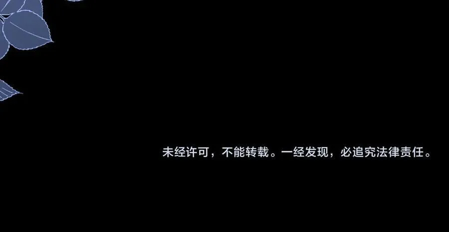 第45话 告白94