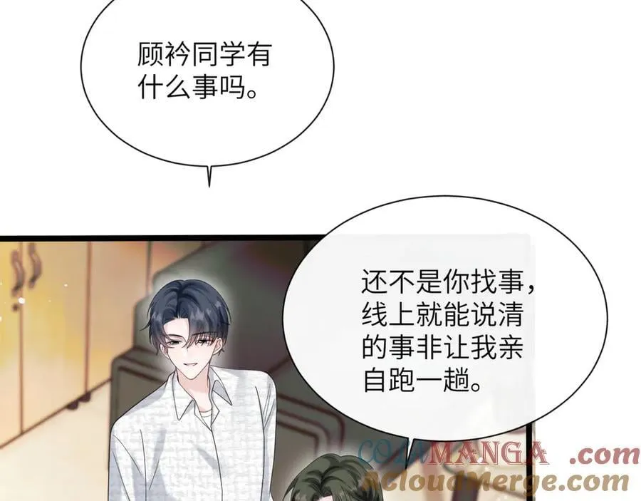 第48话 切磋12